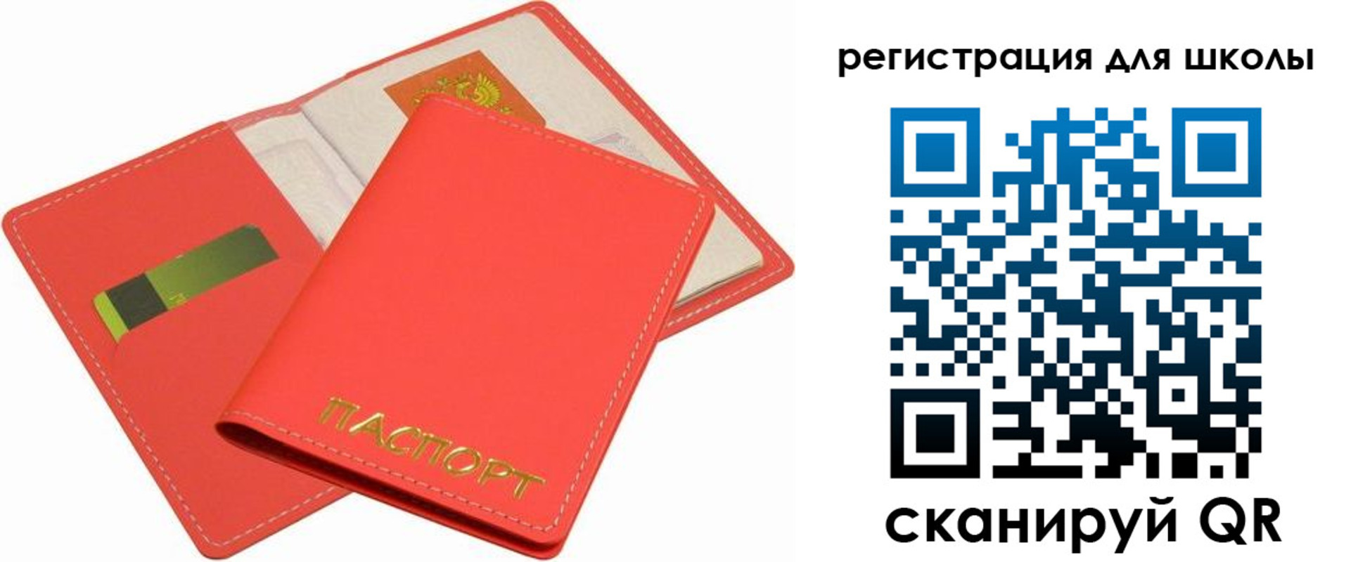 временная регистрация госуслуги в Щиграх