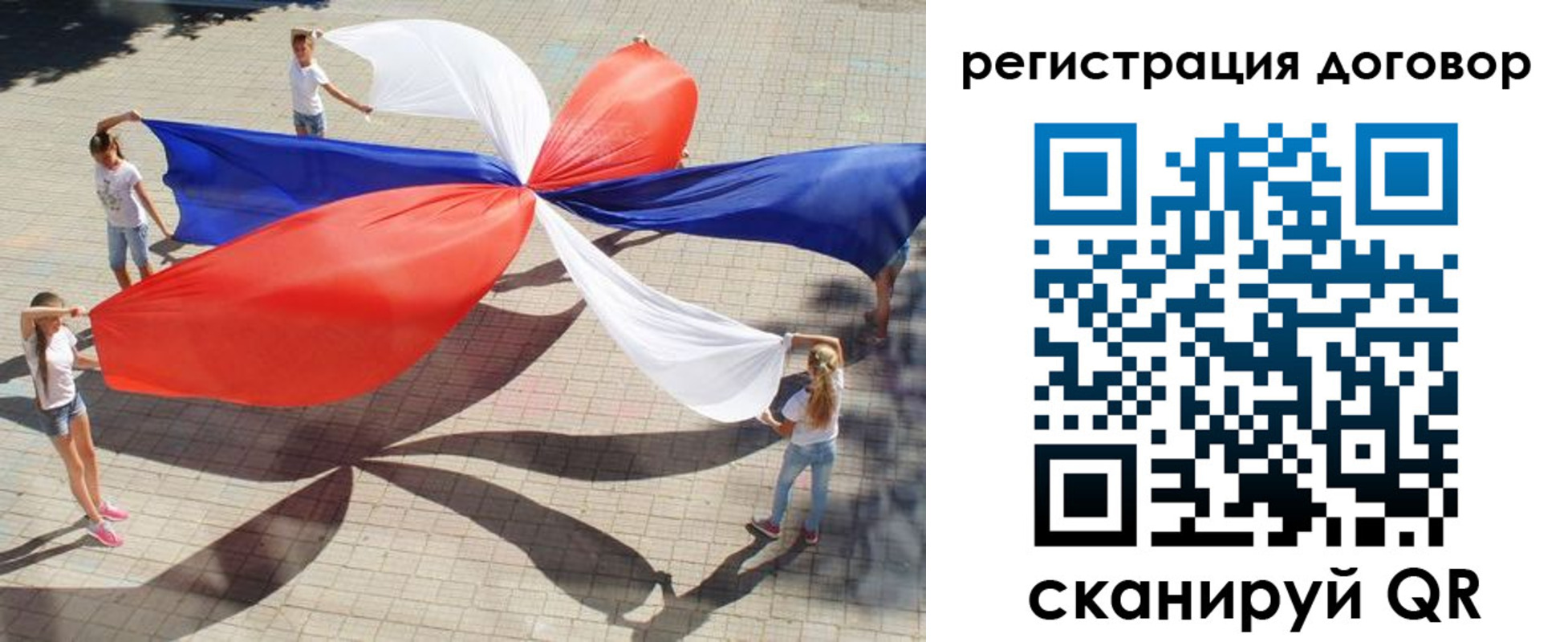 прописка регистрация в Щиграх
